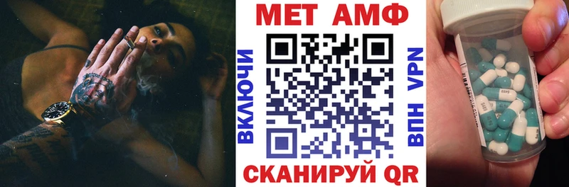 Купить закладки Свирск АМФ 98%