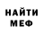 МЕТАДОН кристалл Yurii Nokhrin