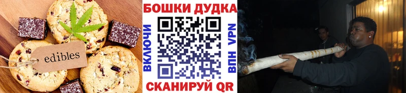 Купить где  Свирск  Еда ТГК конопля 