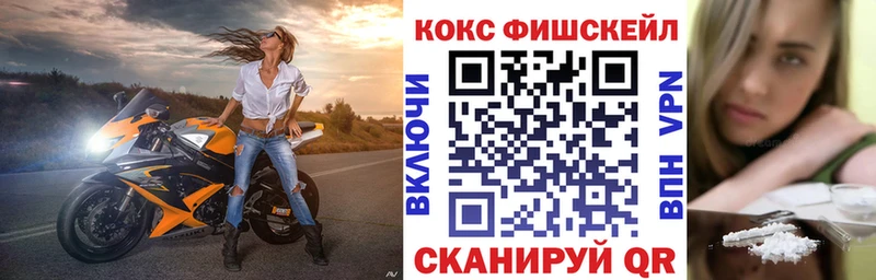 Купить где  Свирск  КОКАИН Колумбийский 