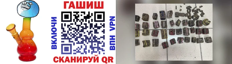 ГАШИШ Изолятор Свирск