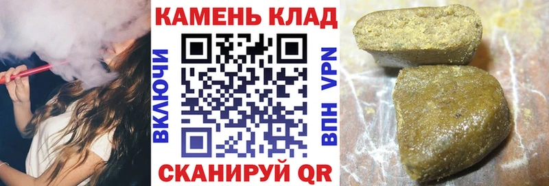 Гашиш хэш  Купить  Свирск 