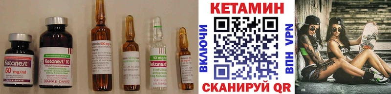 КЕТАМИН VHQ Купить закладки Свирск