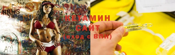 дистиллят марихуана Балахна