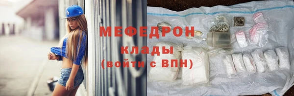 дживик Балабаново