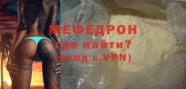 дживик Балабаново