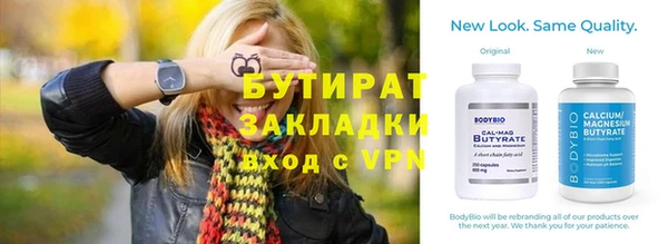 гашик Баксан