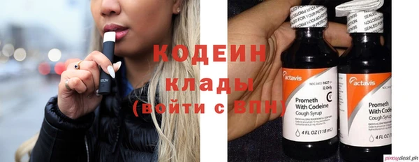 дистиллят марихуана Балахна