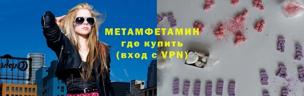 дистиллят марихуана Балахна