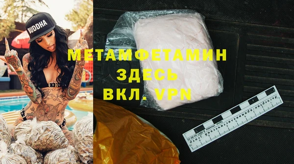 дживик Балабаново