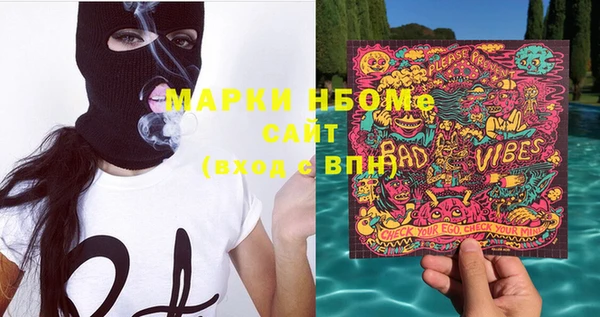дистиллят марихуана Балахна