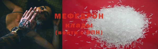 дистиллят марихуана Балахна