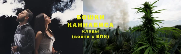 дистиллят марихуана Балахна