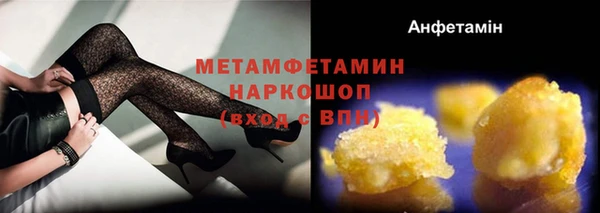 дистиллят марихуана Балахна