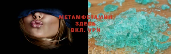 дистиллят марихуана Балахна