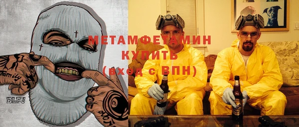 дистиллят марихуана Балахна