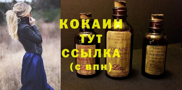дистиллят марихуана Балахна