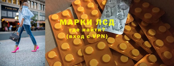 дистиллят марихуана Балахна