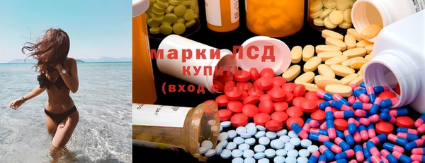 дистиллят марихуана Балахна