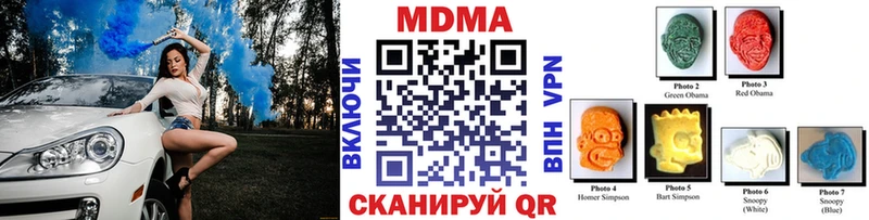 Купить  Свирск  МДМА crystal 