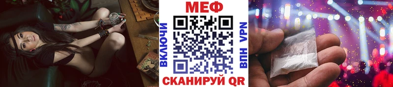 МЕФ кристаллы Купить Свирск