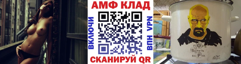 Первитин витя  Купить  Свирск 
