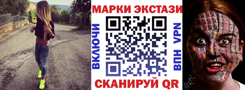 Марки N-bome 1500мкг  Купить  Свирск 