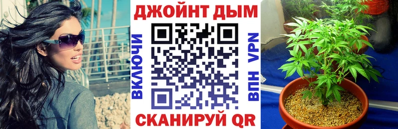 МАРИХУАНА план  Купить закладки  Свирск 
